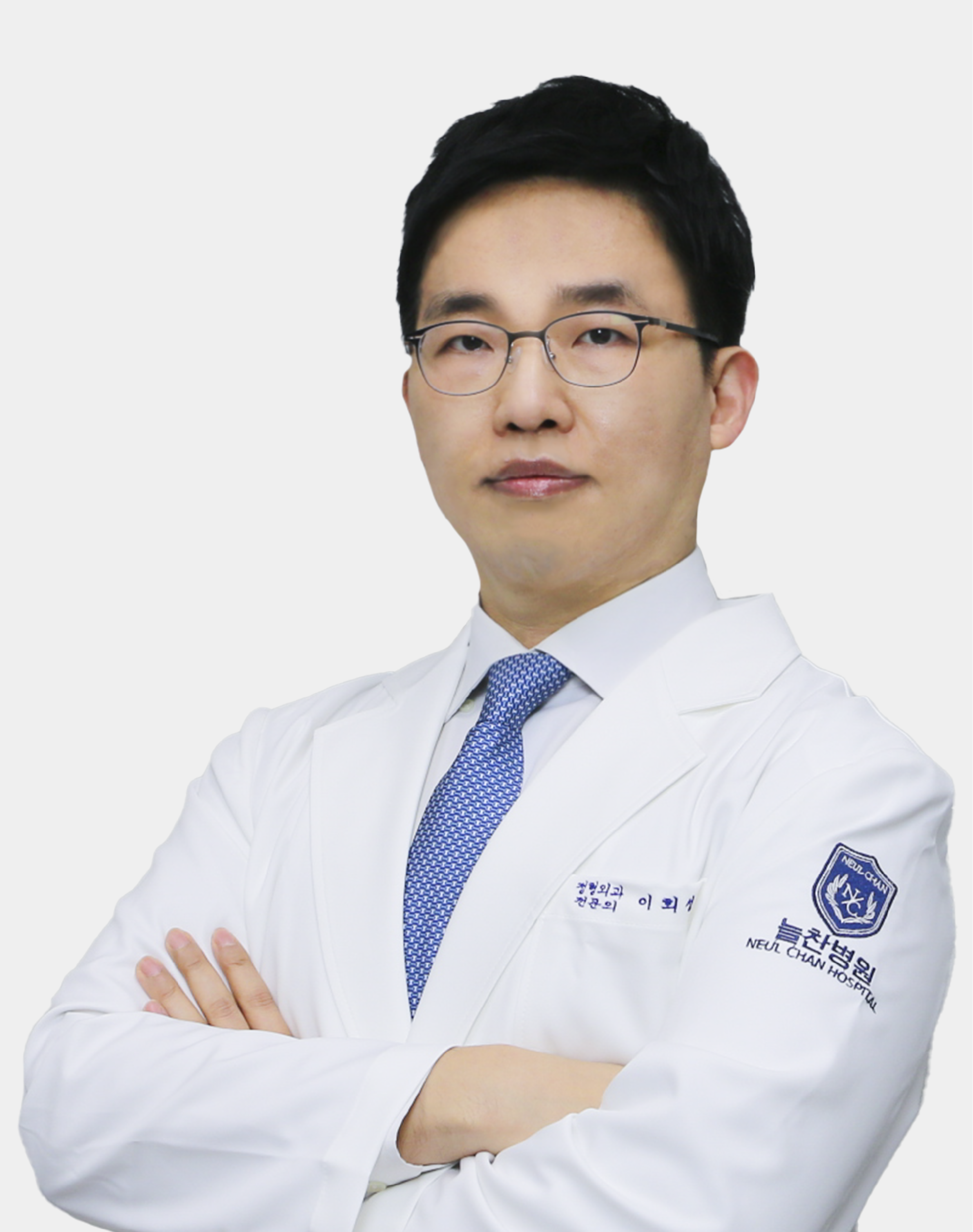 이희성 원장